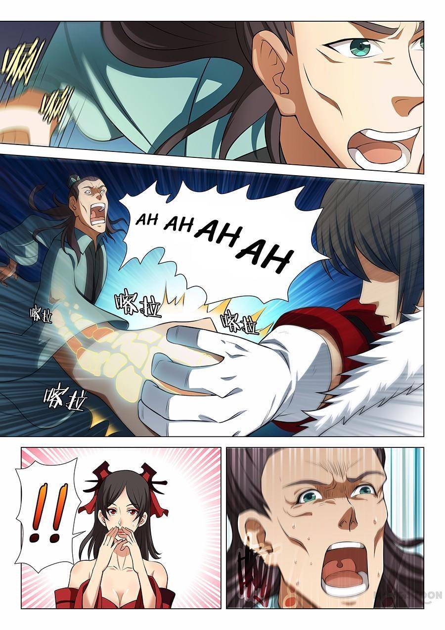Page 7 of Chapter 39