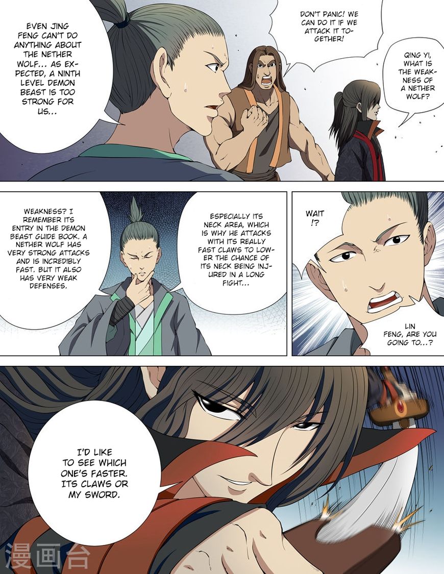 Page 1 of Chapter 4.3