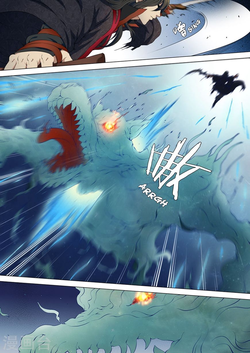 Page 2 of Chapter 4.3