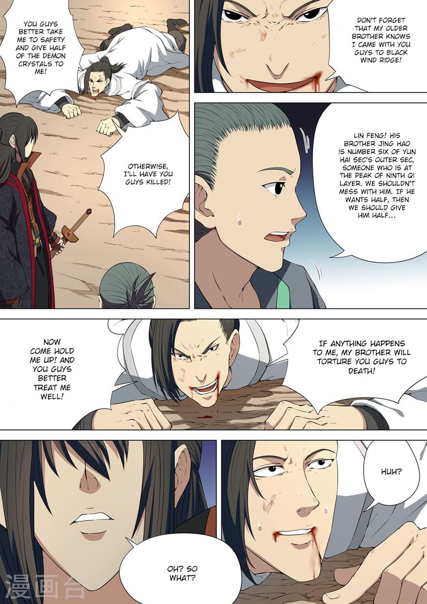 Page 5 of Chapter 4.3