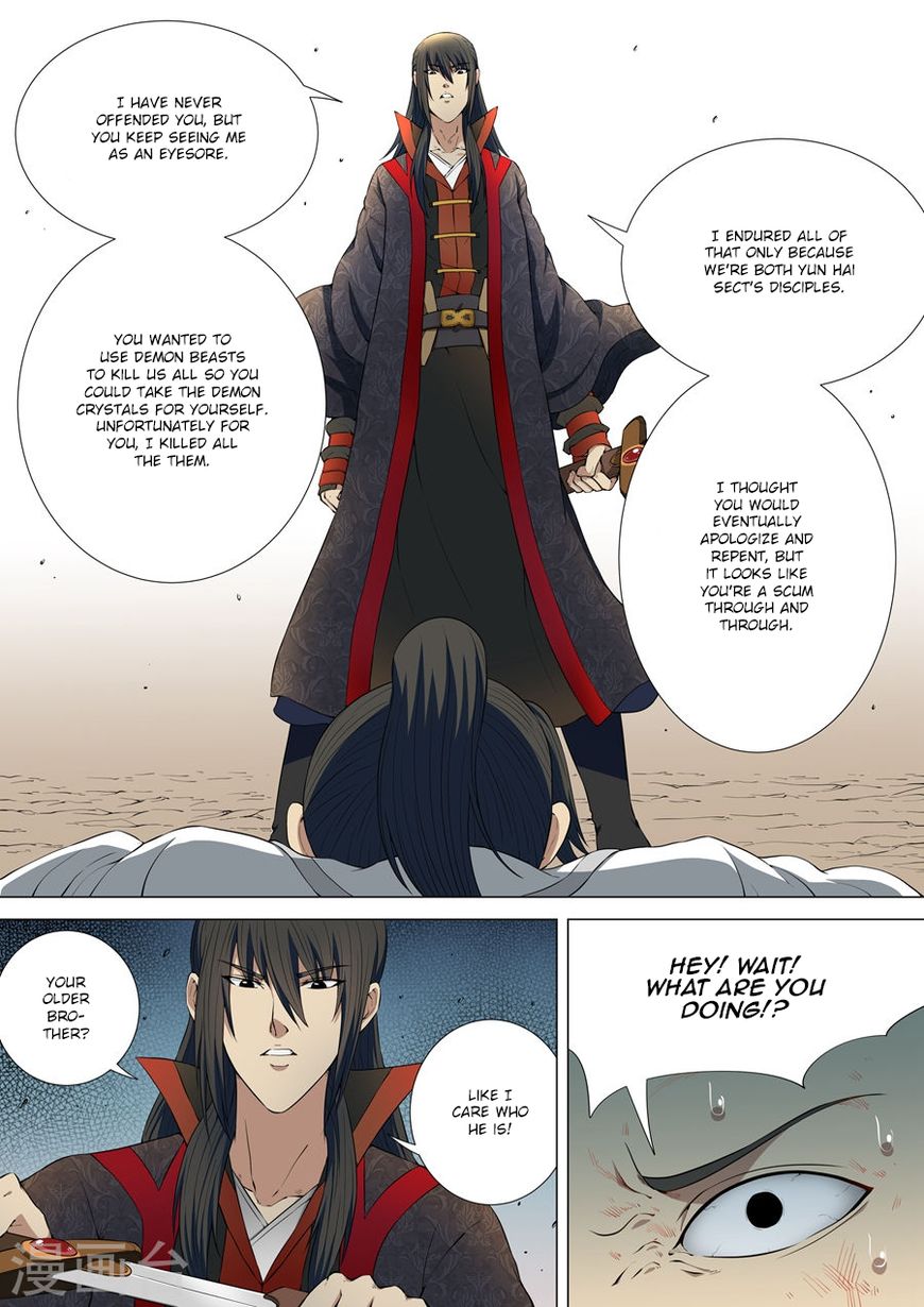 Page 6 of Chapter 4.3