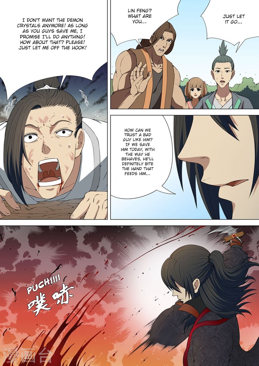 Page 7 of Chapter 4.3