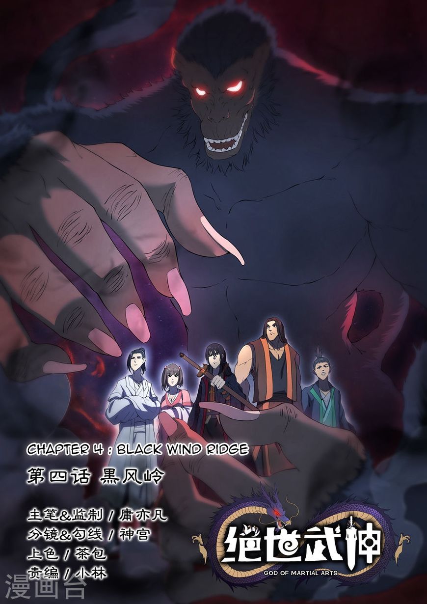 Page 1 of Chapter 4.1