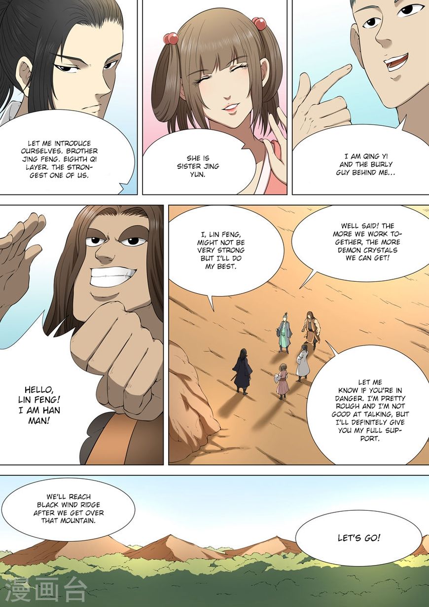 Page 3 of Chapter 4.1