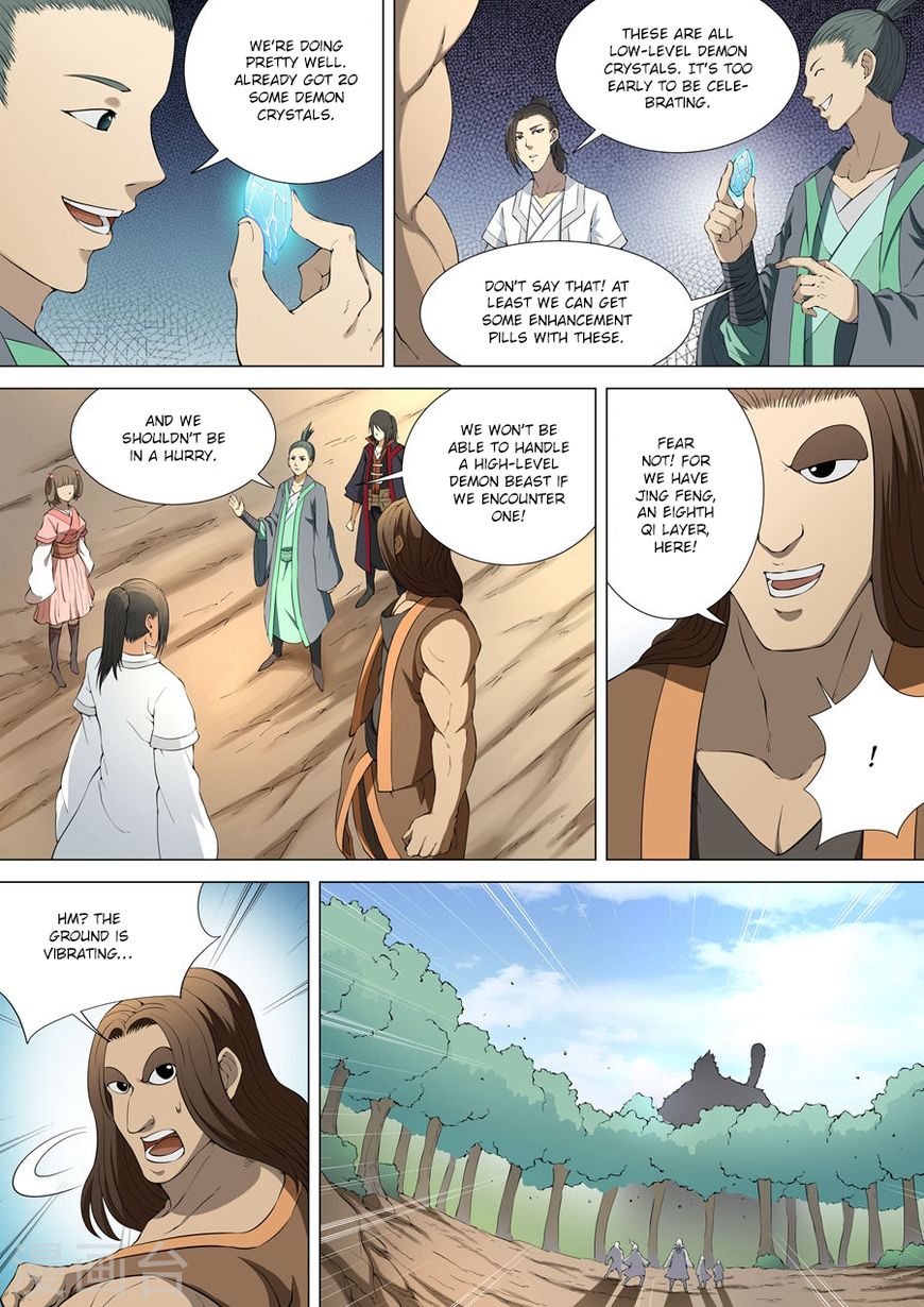 Page 5 of Chapter 4.1