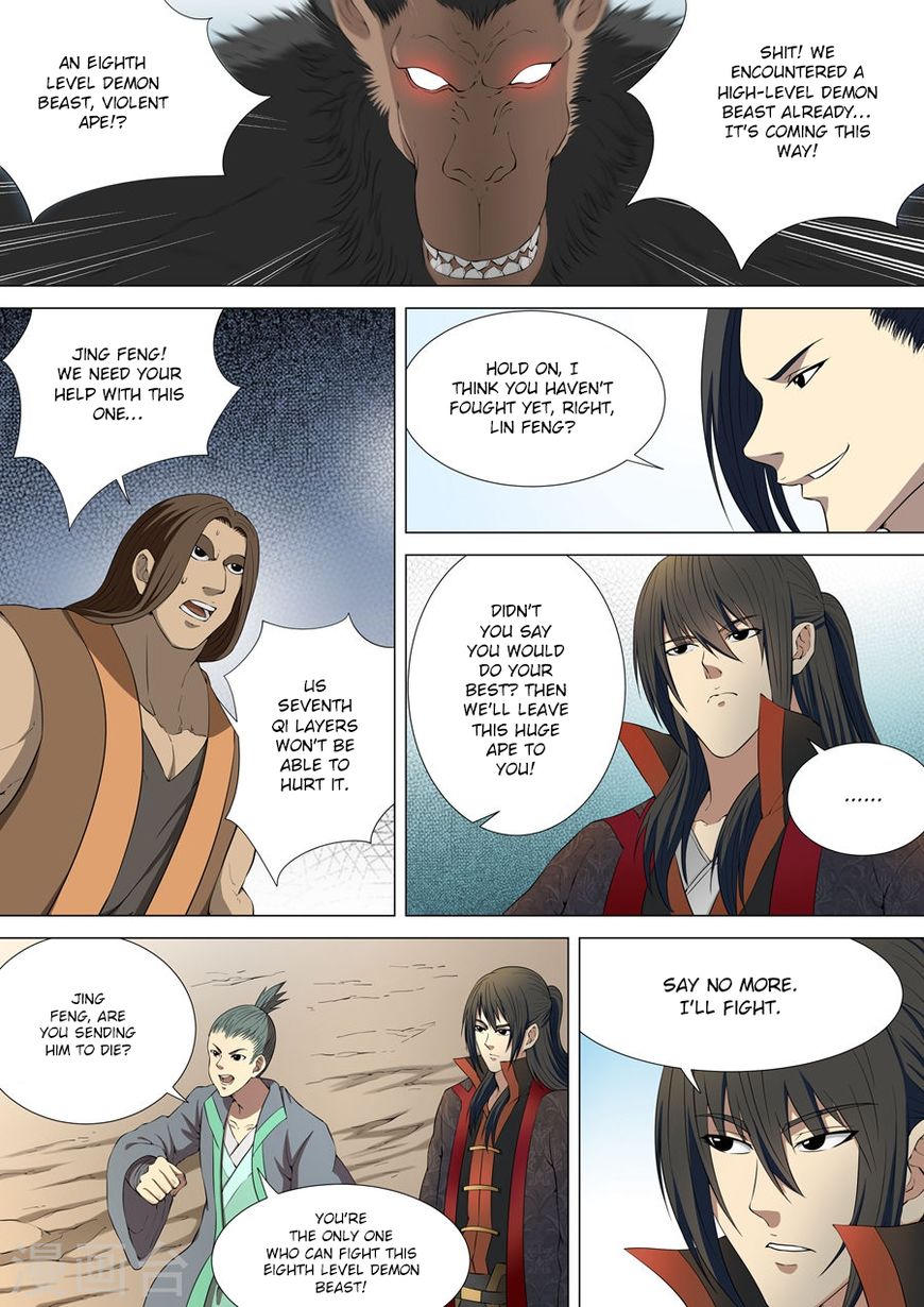 Page 6 of Chapter 4.1
