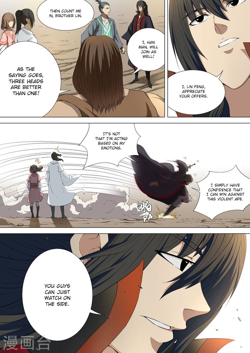 Page 7 of Chapter 4.1