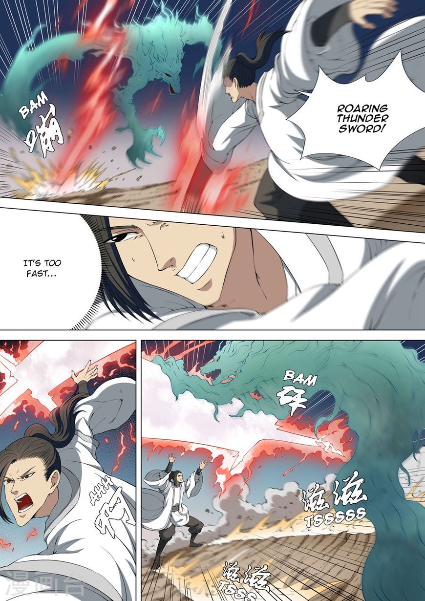 Page 7 of Chapter 4.2