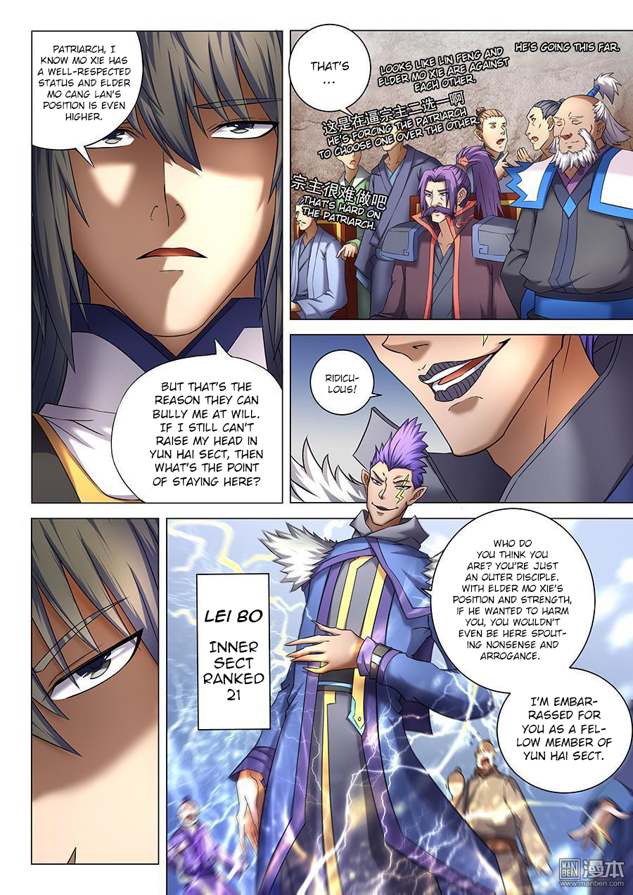Page 5 of Chapter 40.1
