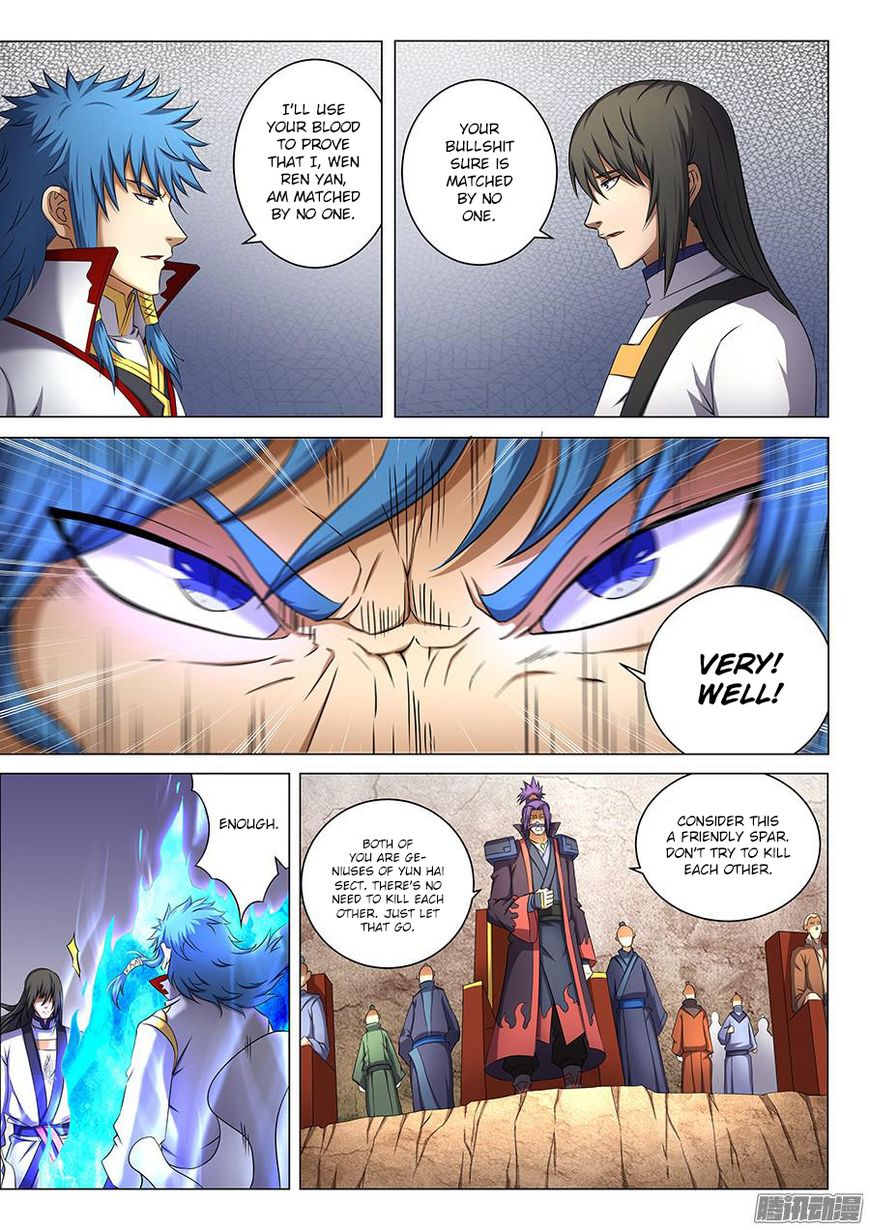 Page 1 of Chapter 41.2