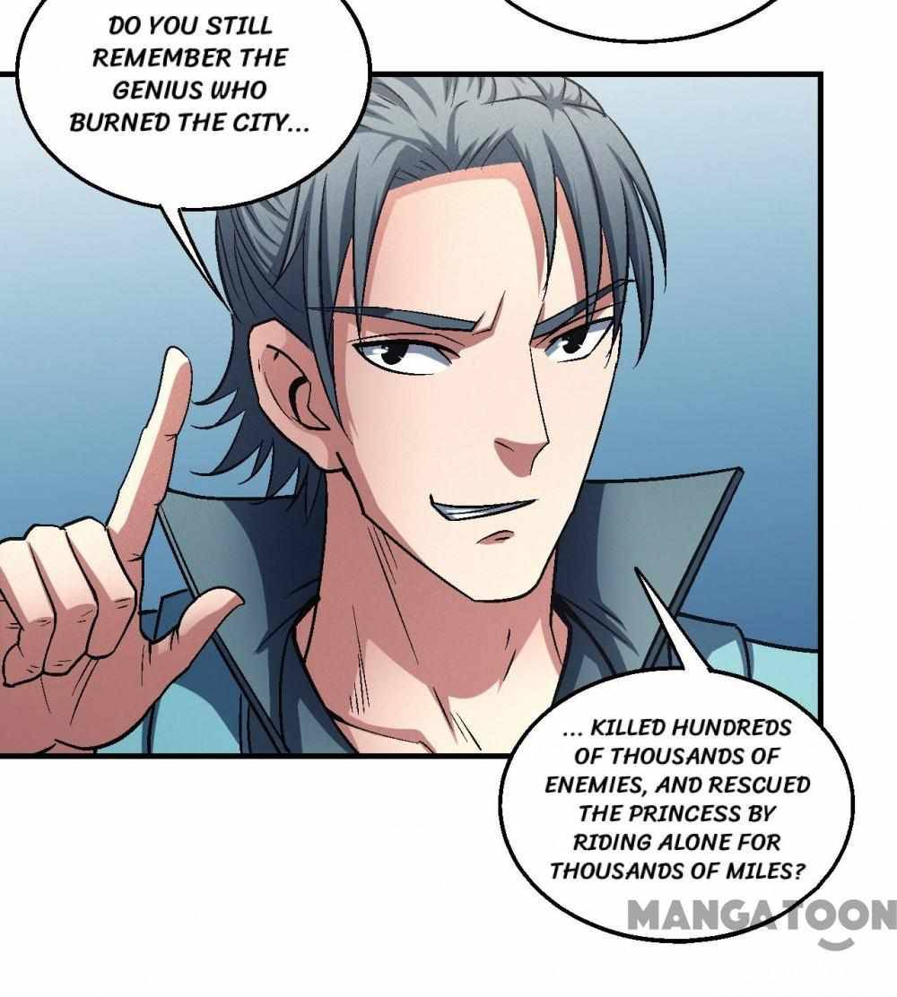 Page 12 of Chapter 411