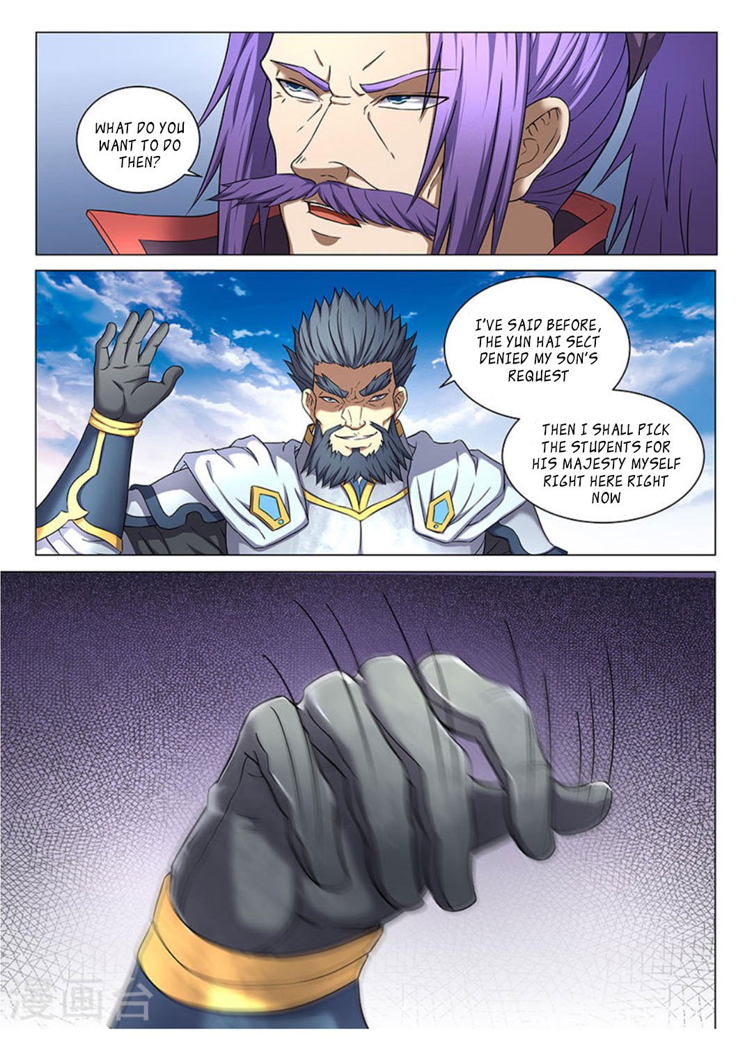 Page 5 of Chapter 43.1