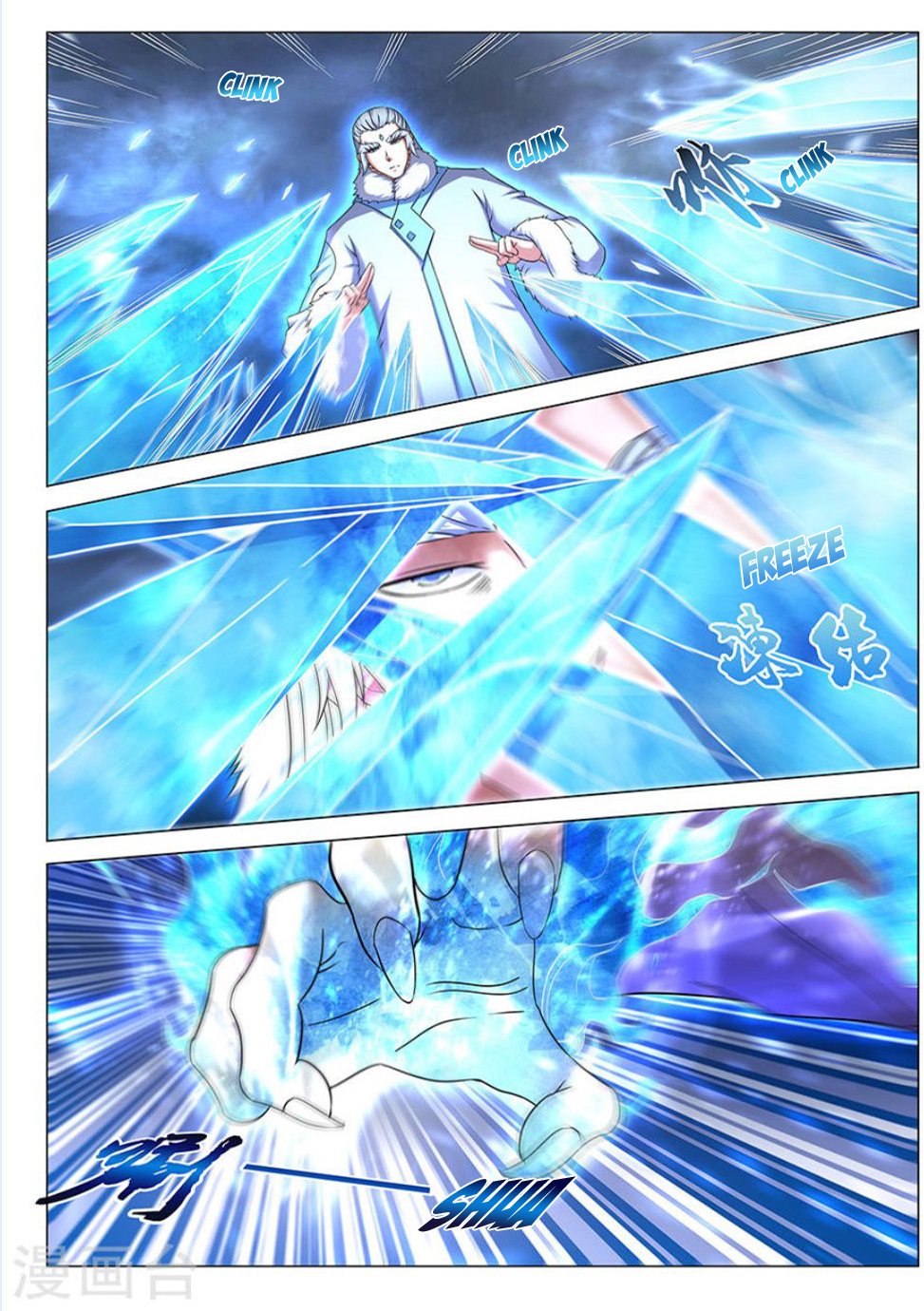 Page 7 of Chapter 43.3
