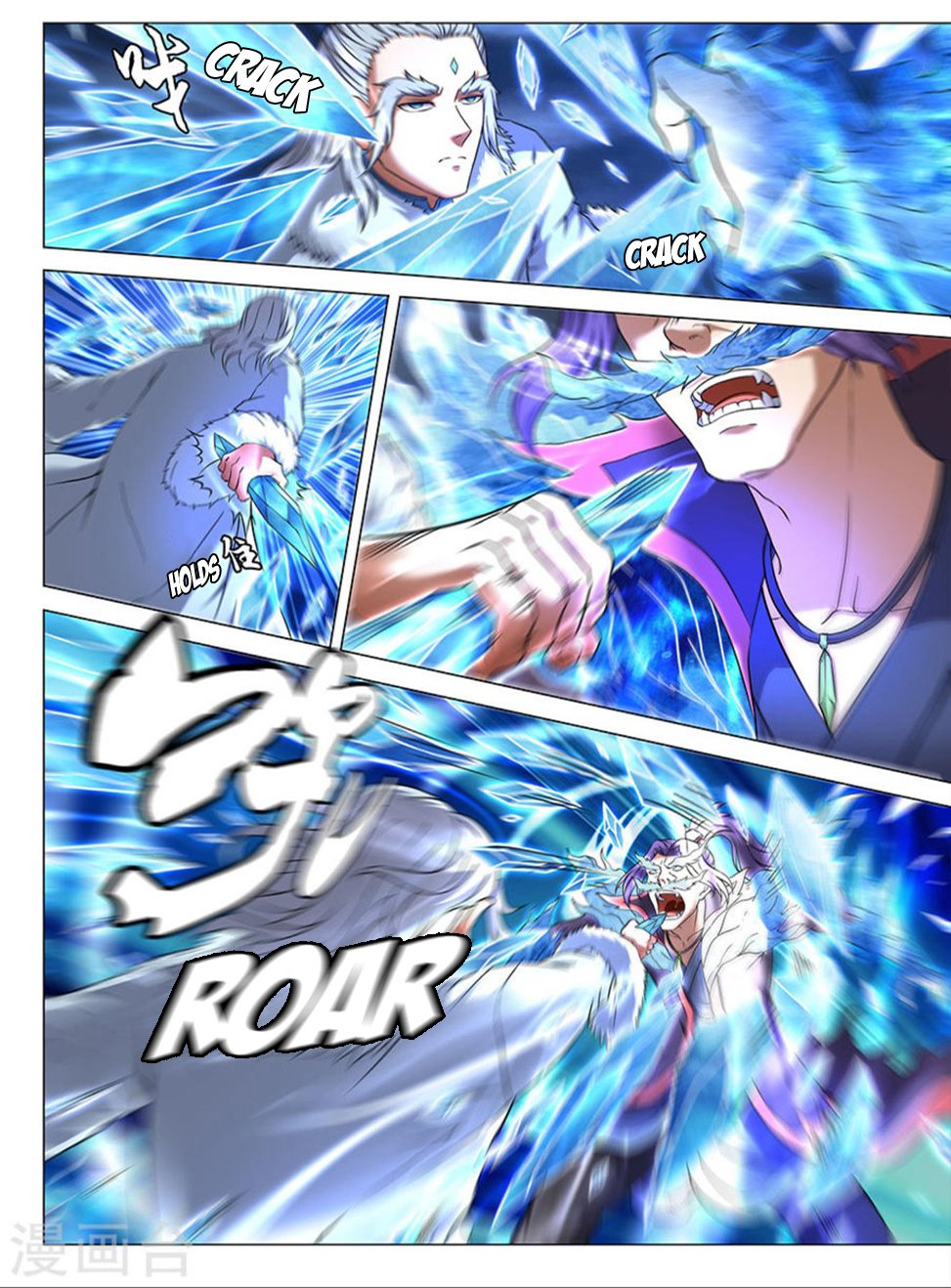 Page 9 of Chapter 43.3