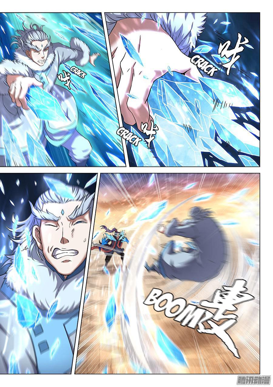 Page 2 of Chapter 44