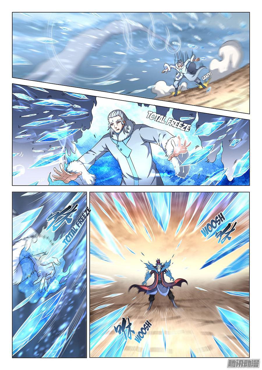 Page 3 of Chapter 44