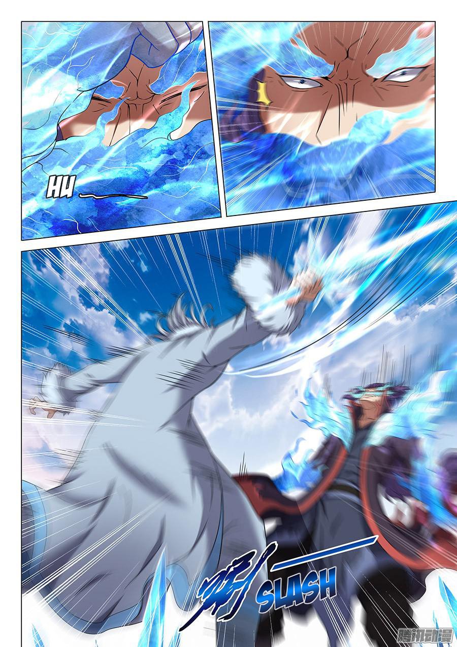 Page 5 of Chapter 44
