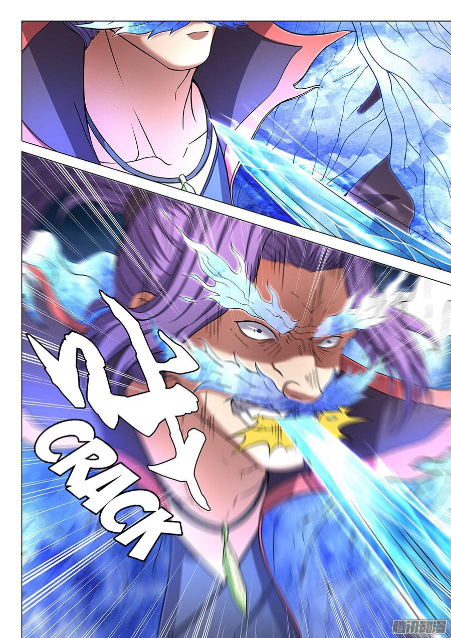 Page 7 of Chapter 44