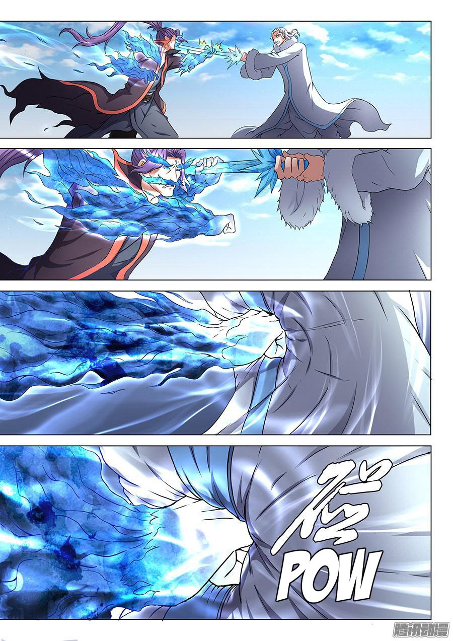Page 8 of Chapter 44