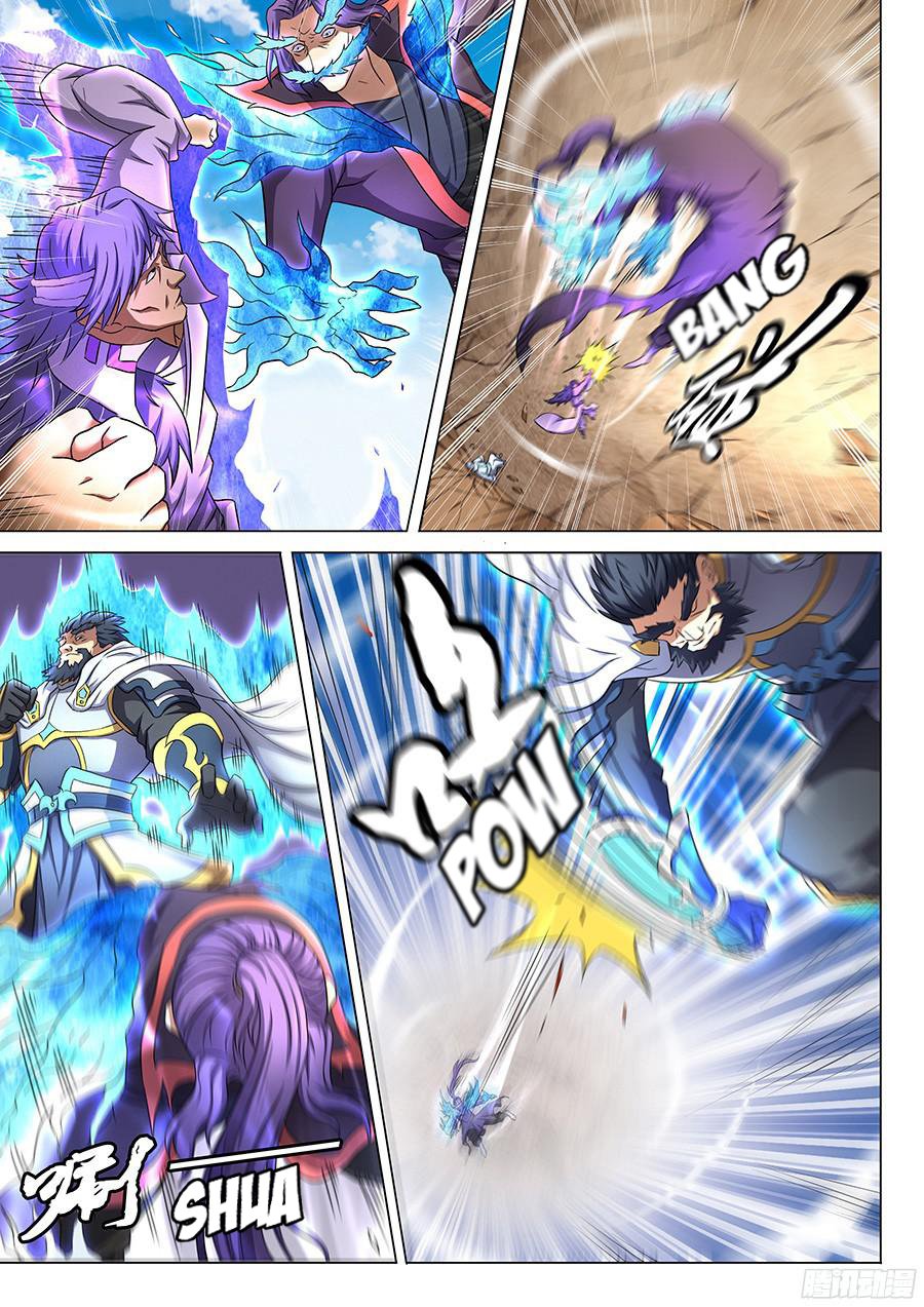 Page 12 of Chapter 44