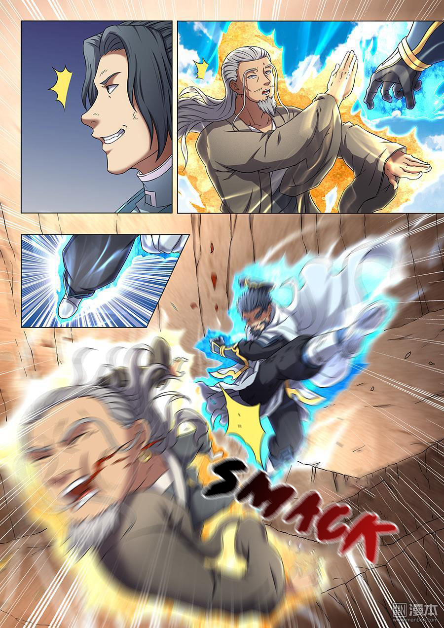 Page 4 of Chapter 46.2