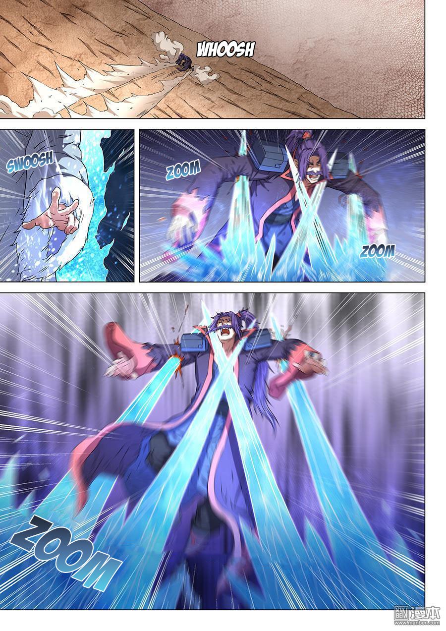 Page 7 of Chapter 47.2