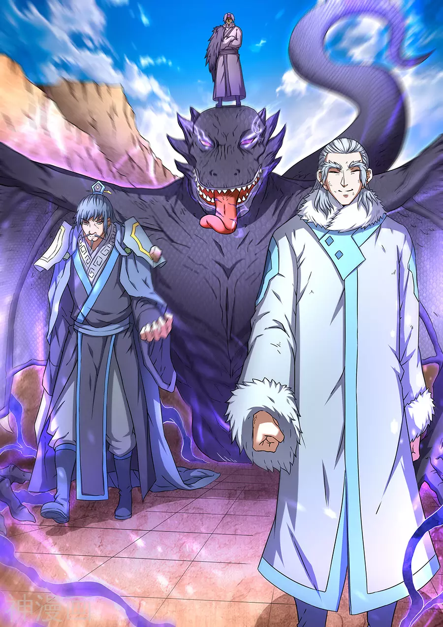 Page 11 of Chapter 48.1