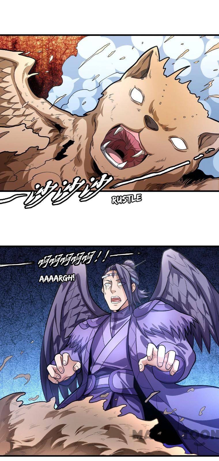 Page 13 of Chapter 480