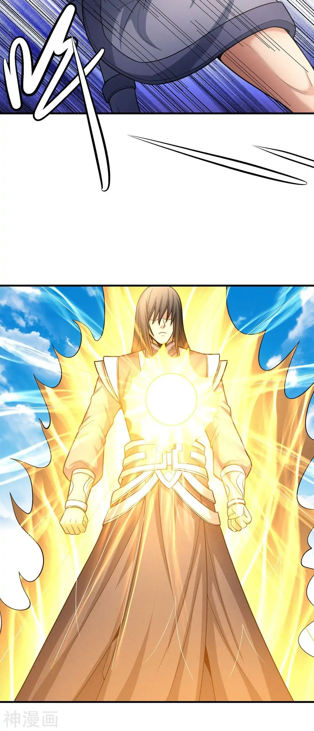 Page 3 of Chapter 485