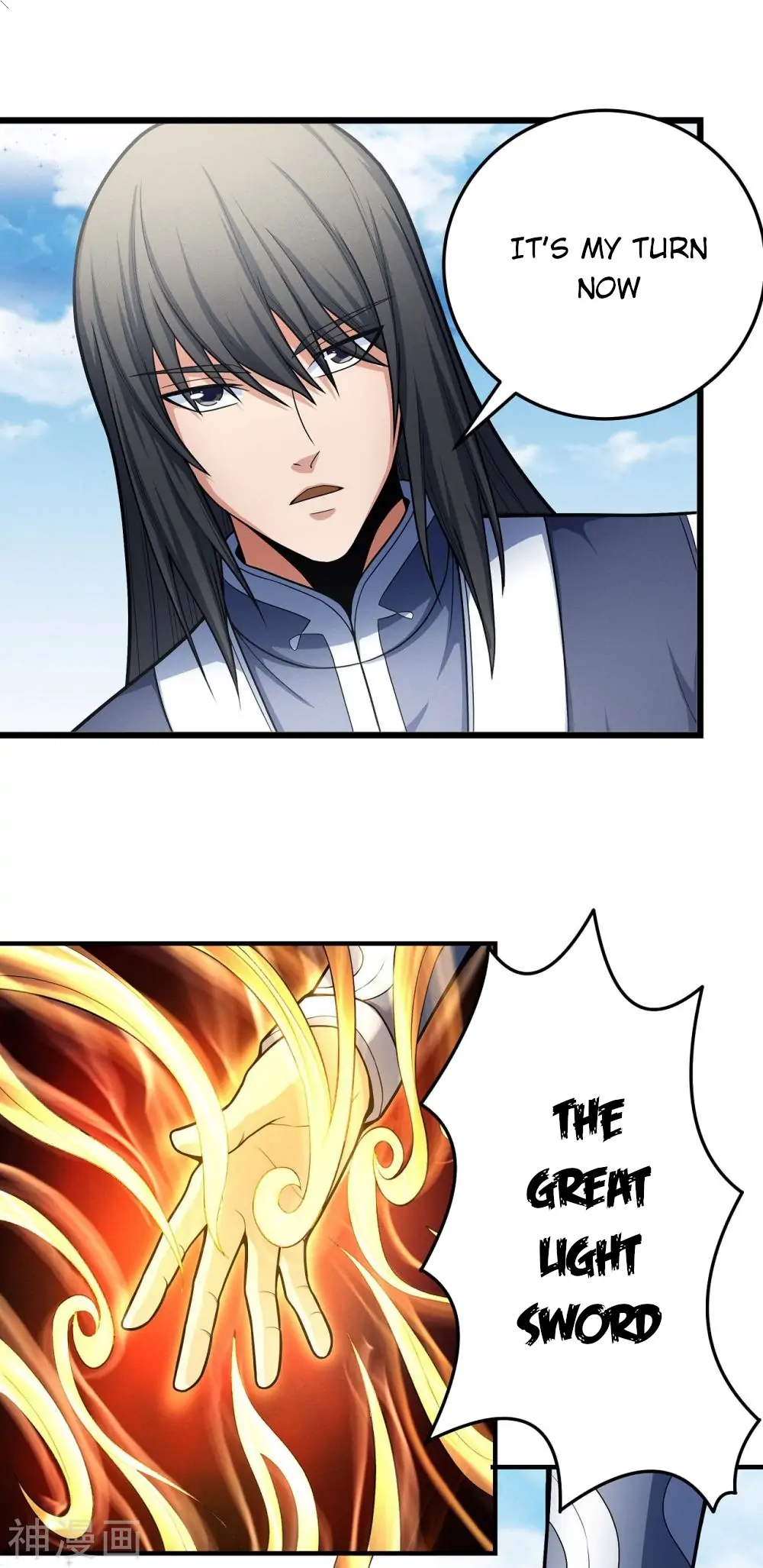 Page 6 of Chapter 485