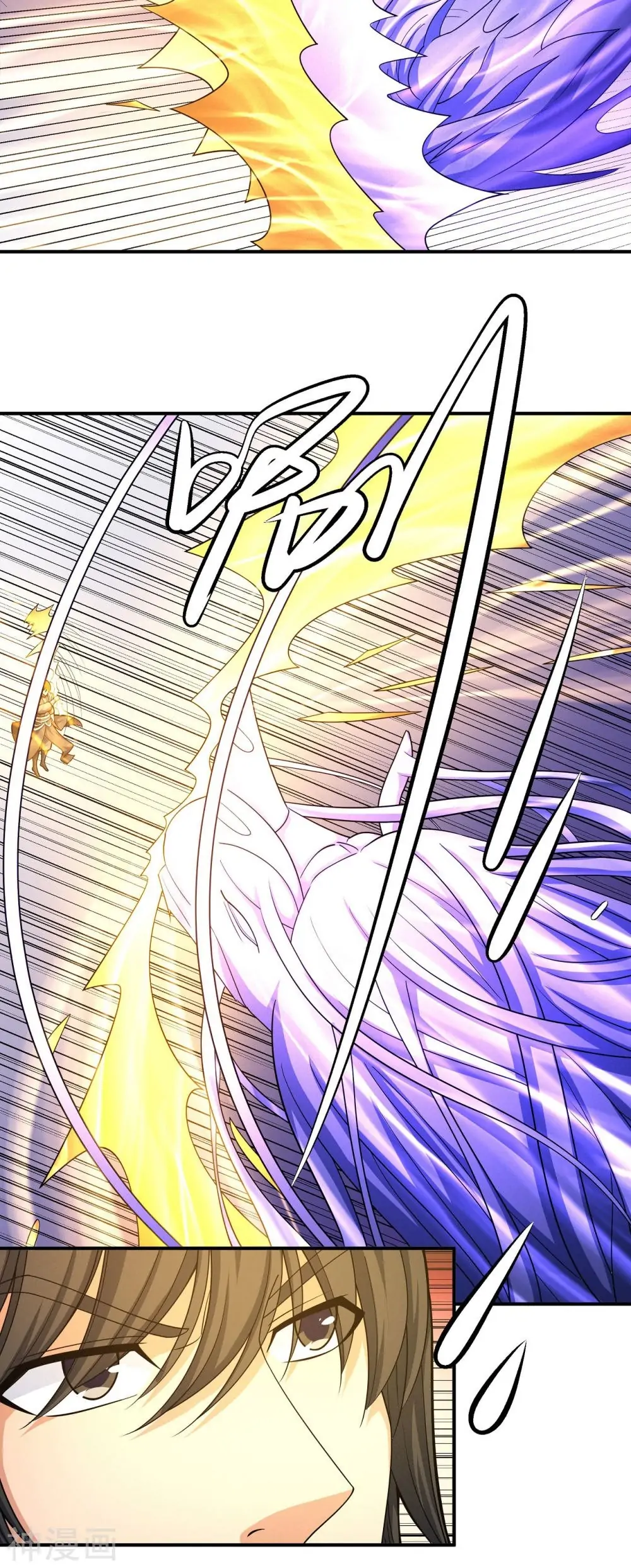 Page 13 of Chapter 485