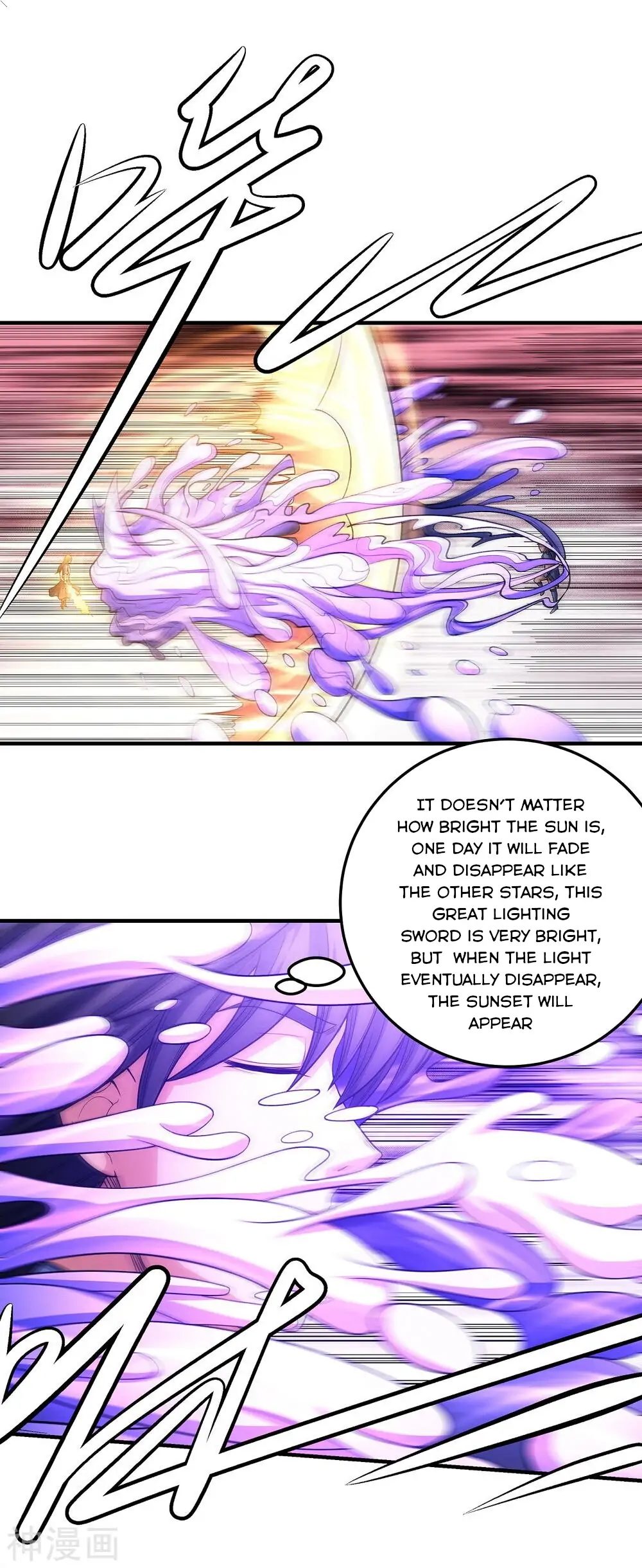 Page 17 of Chapter 485