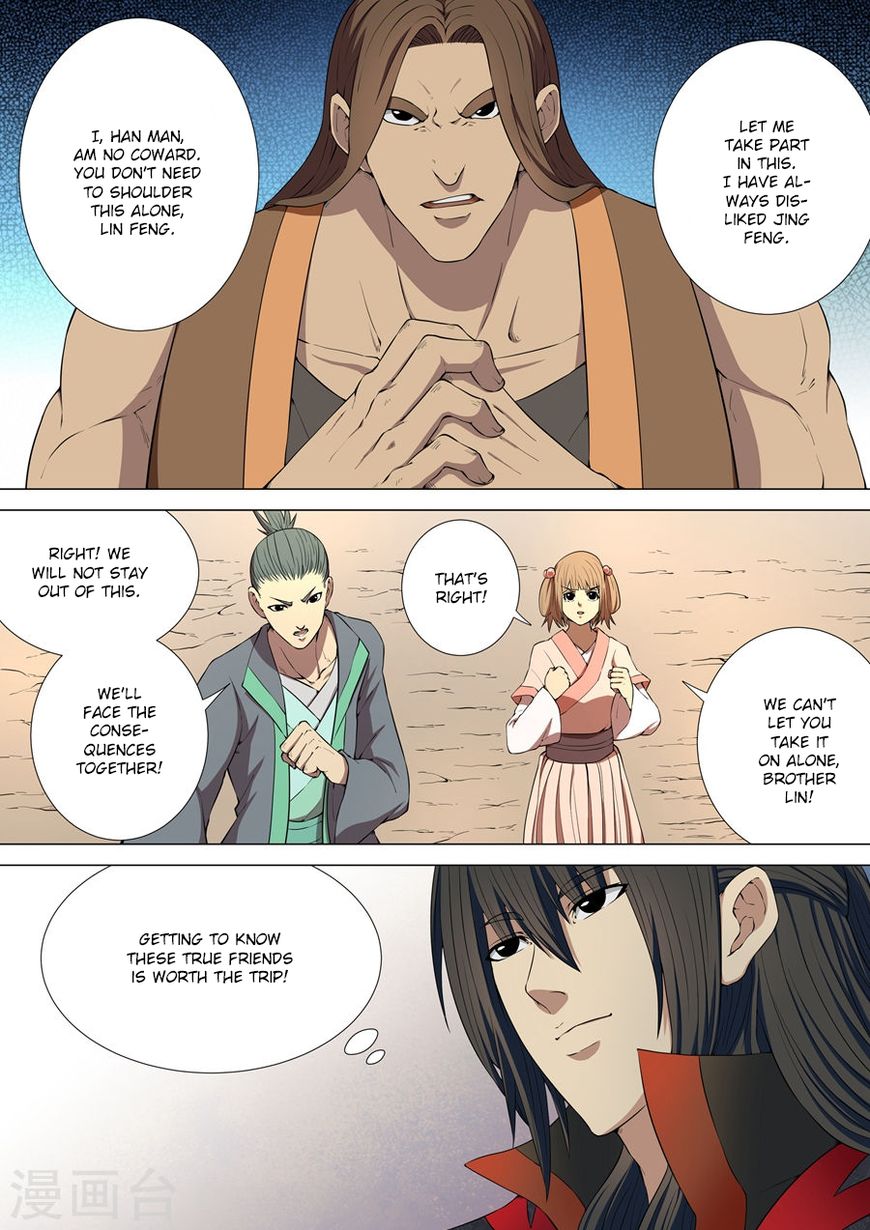 Page 2 of Chapter 5.1