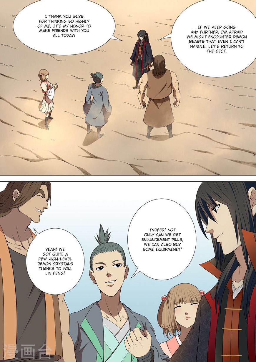 Page 3 of Chapter 5.1