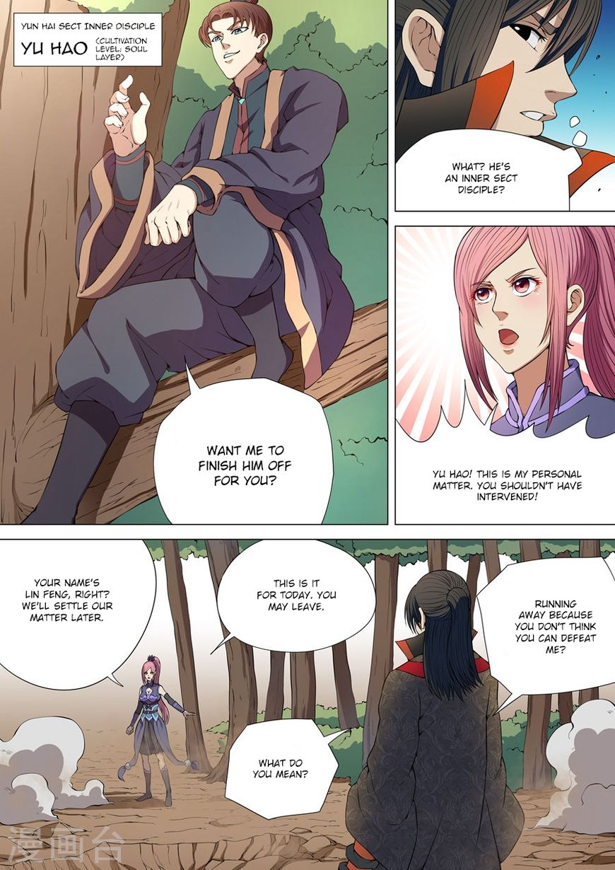 Page 5 of Chapter 5.3