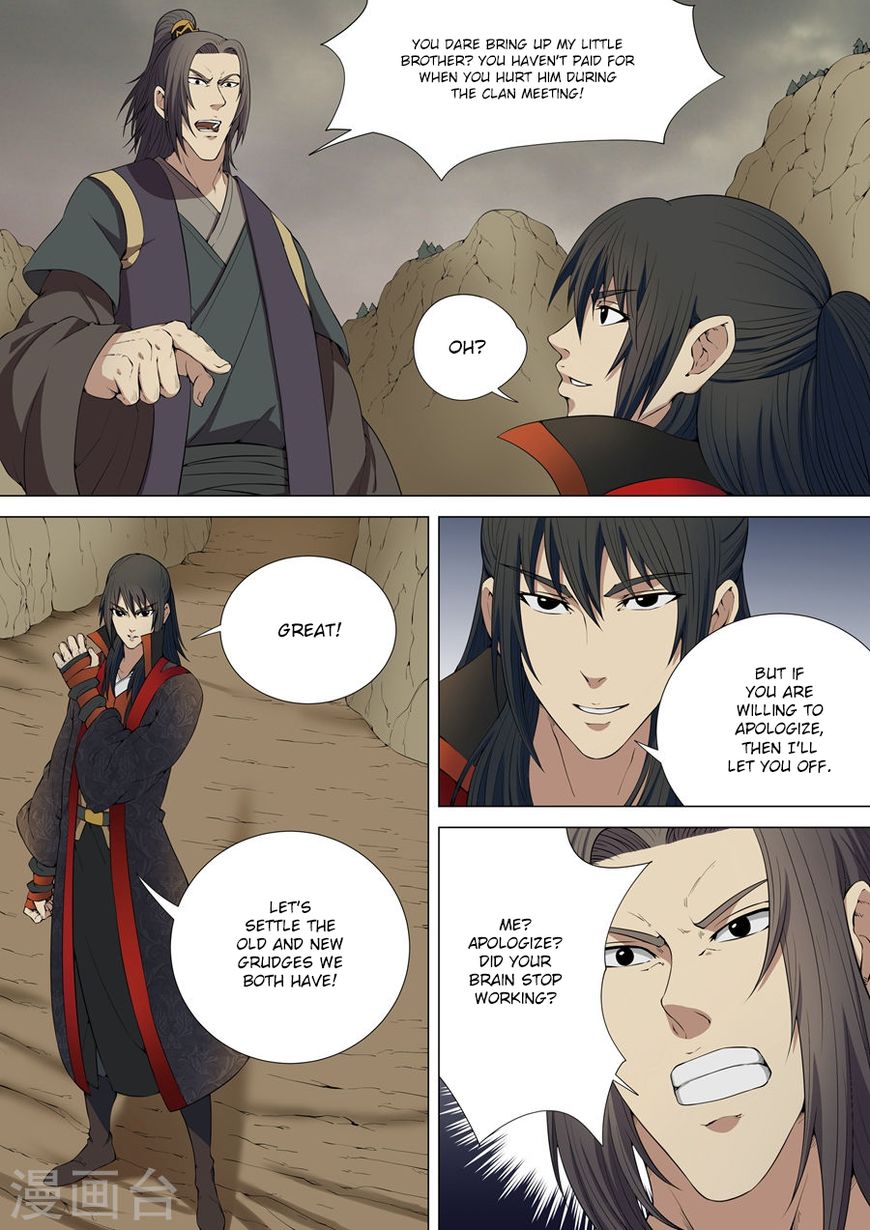 Page 2 of Chapter 5.2