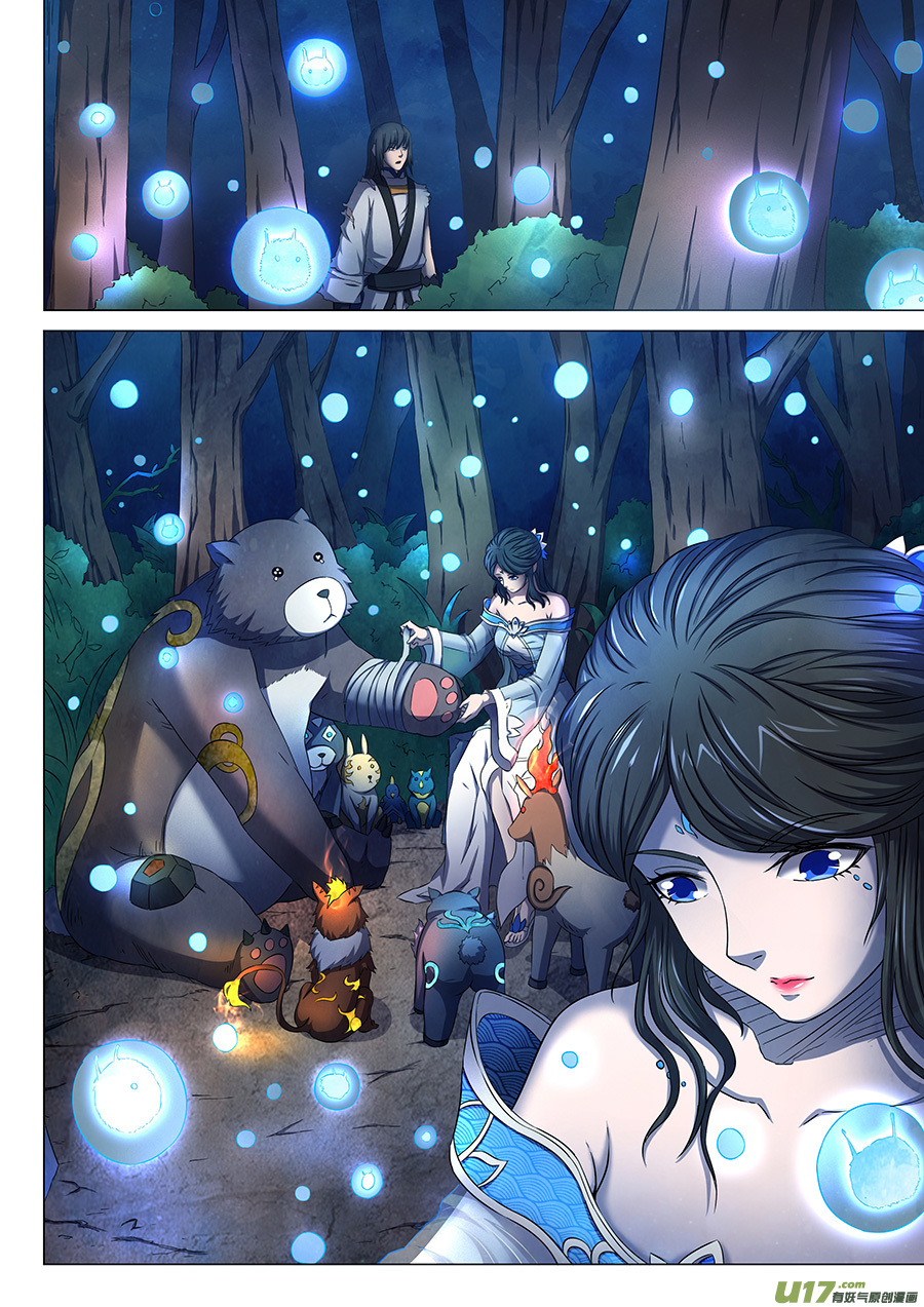 Page 8 of Chapter 51.2