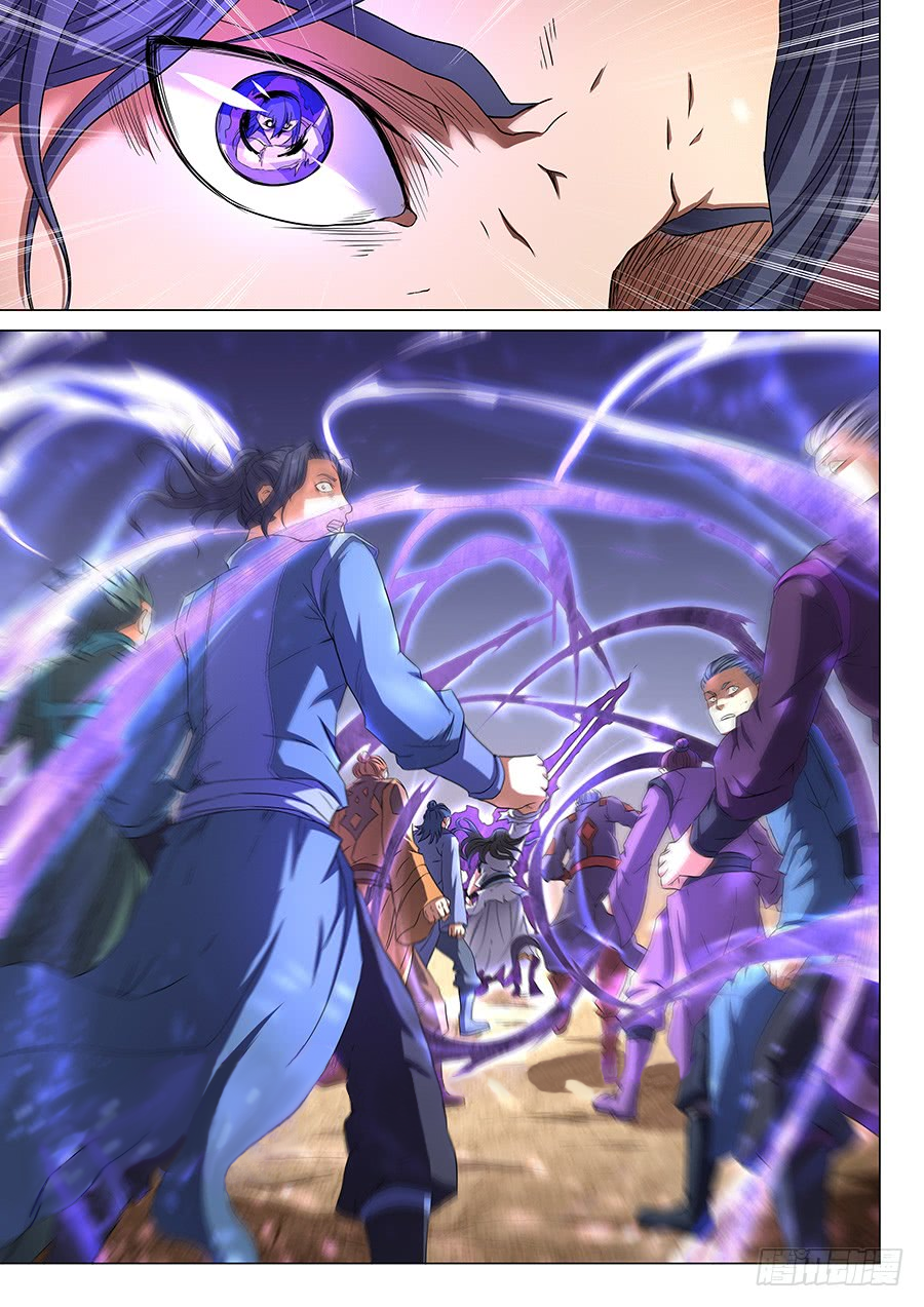 Page 3 of Chapter 53.2