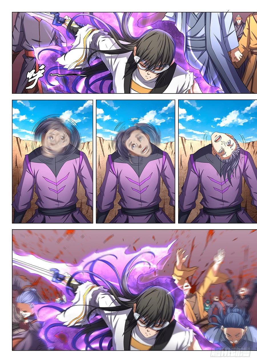 Page 4 of Chapter 53.2