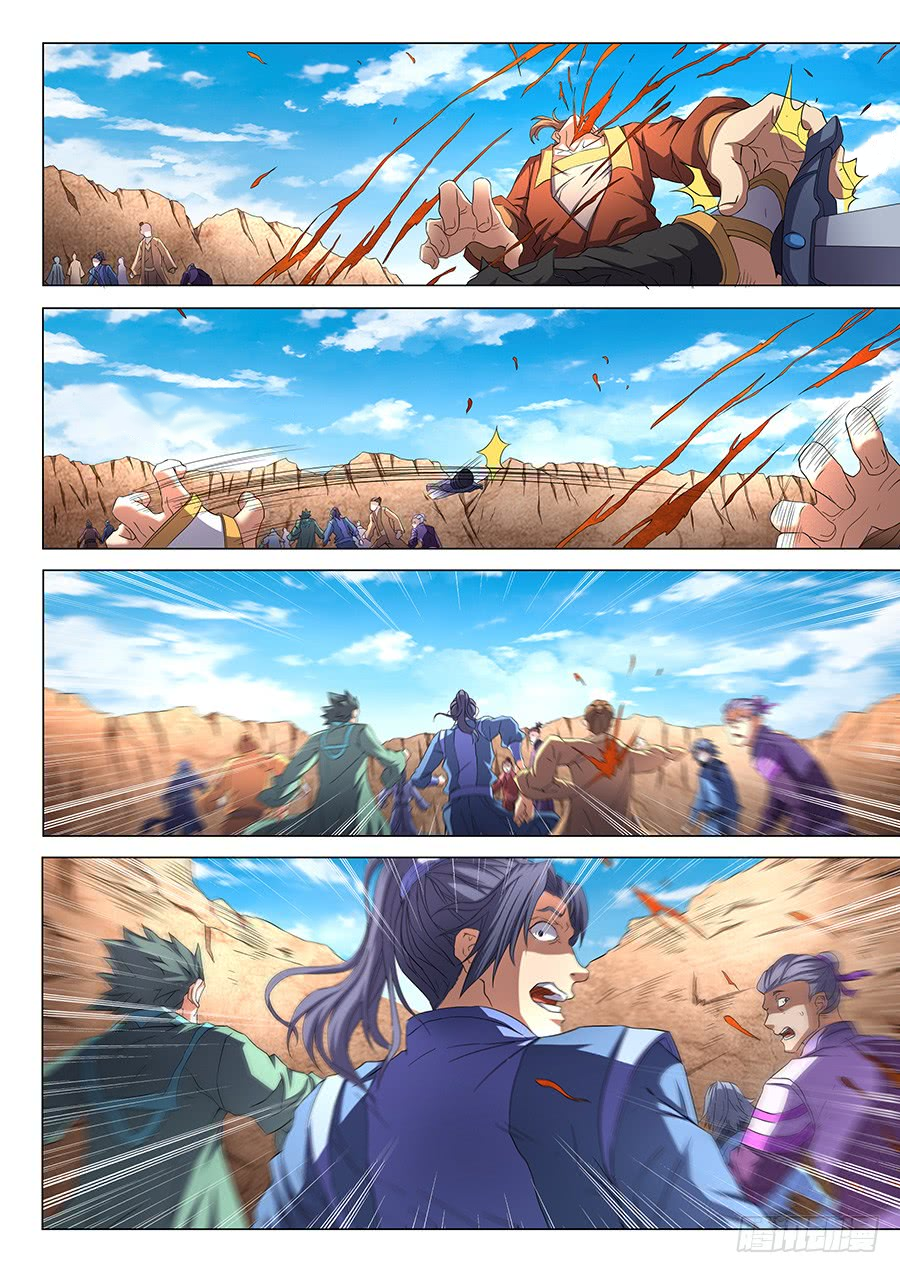 Page 10 of Chapter 53.1