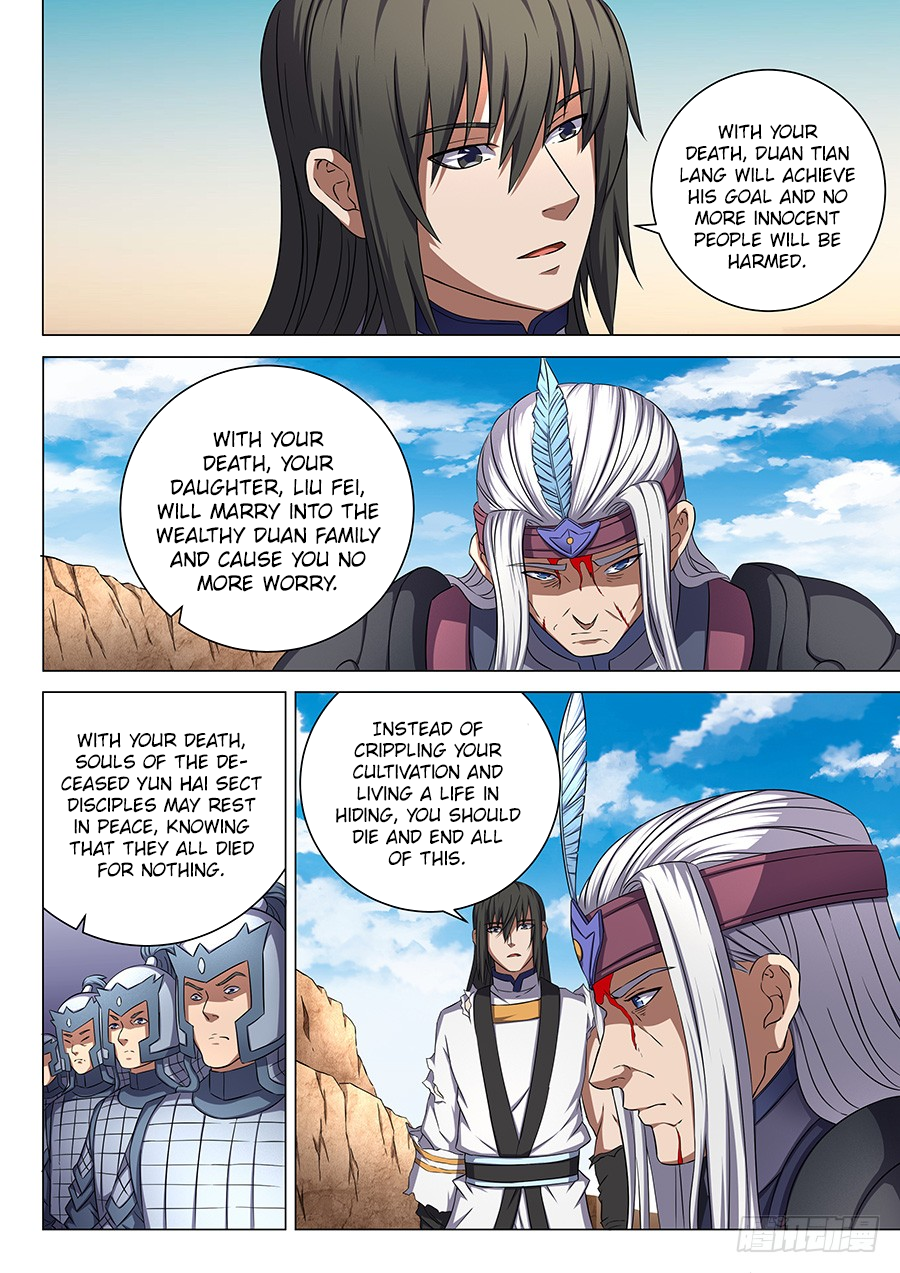 Page 4 of Chapter 54.1