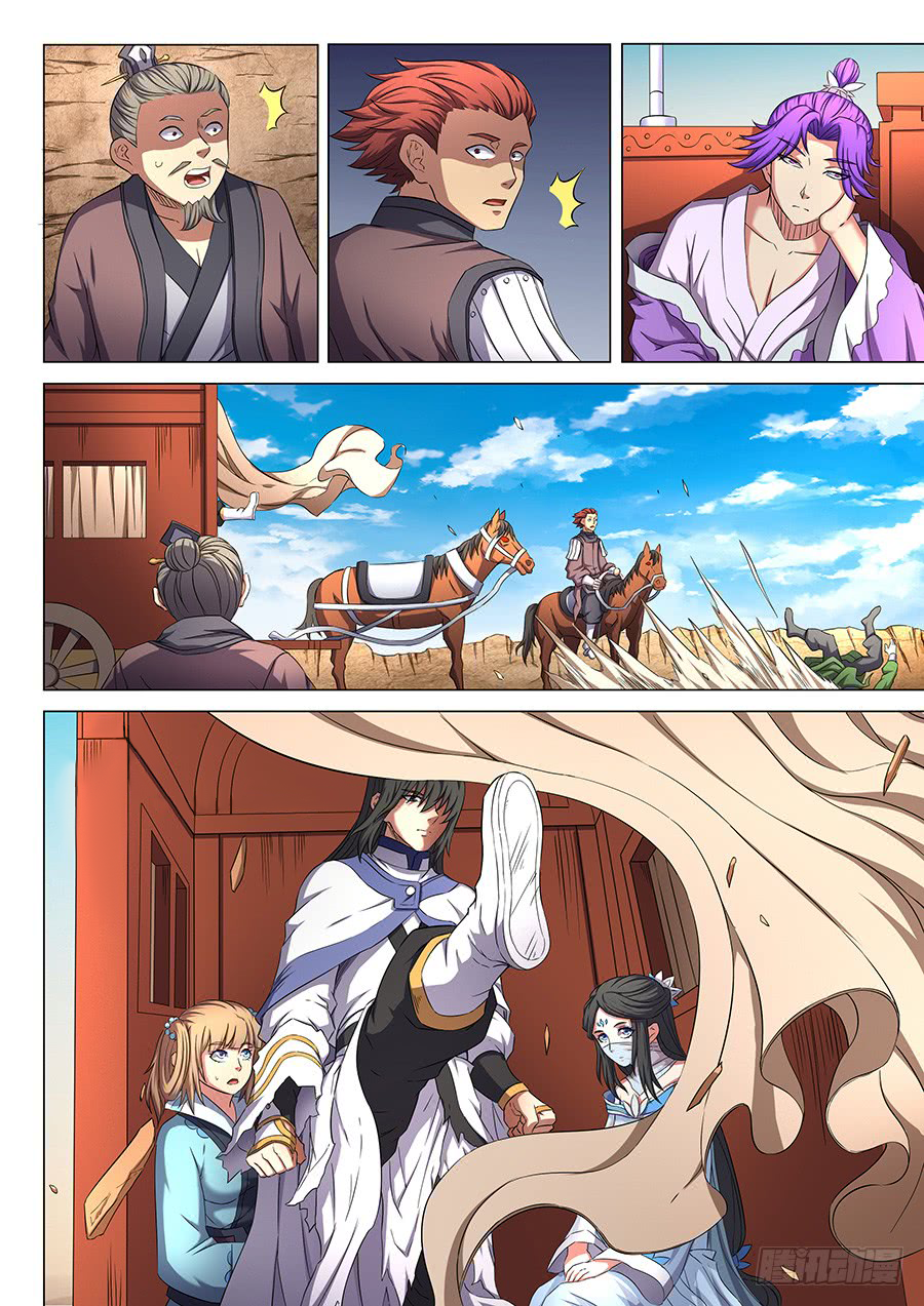 Page 8 of Chapter 55.2