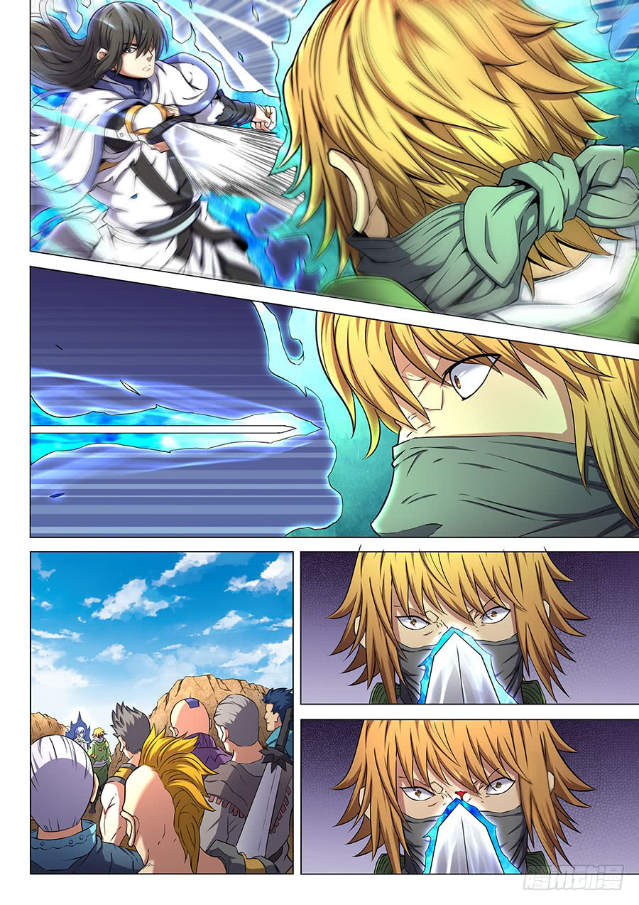Page 4 of Chapter 55.3