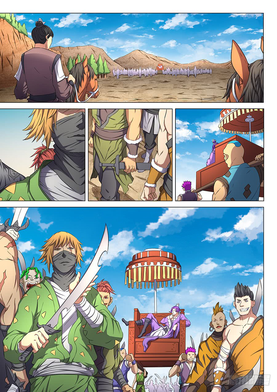 Page 4 of Chapter 55.1