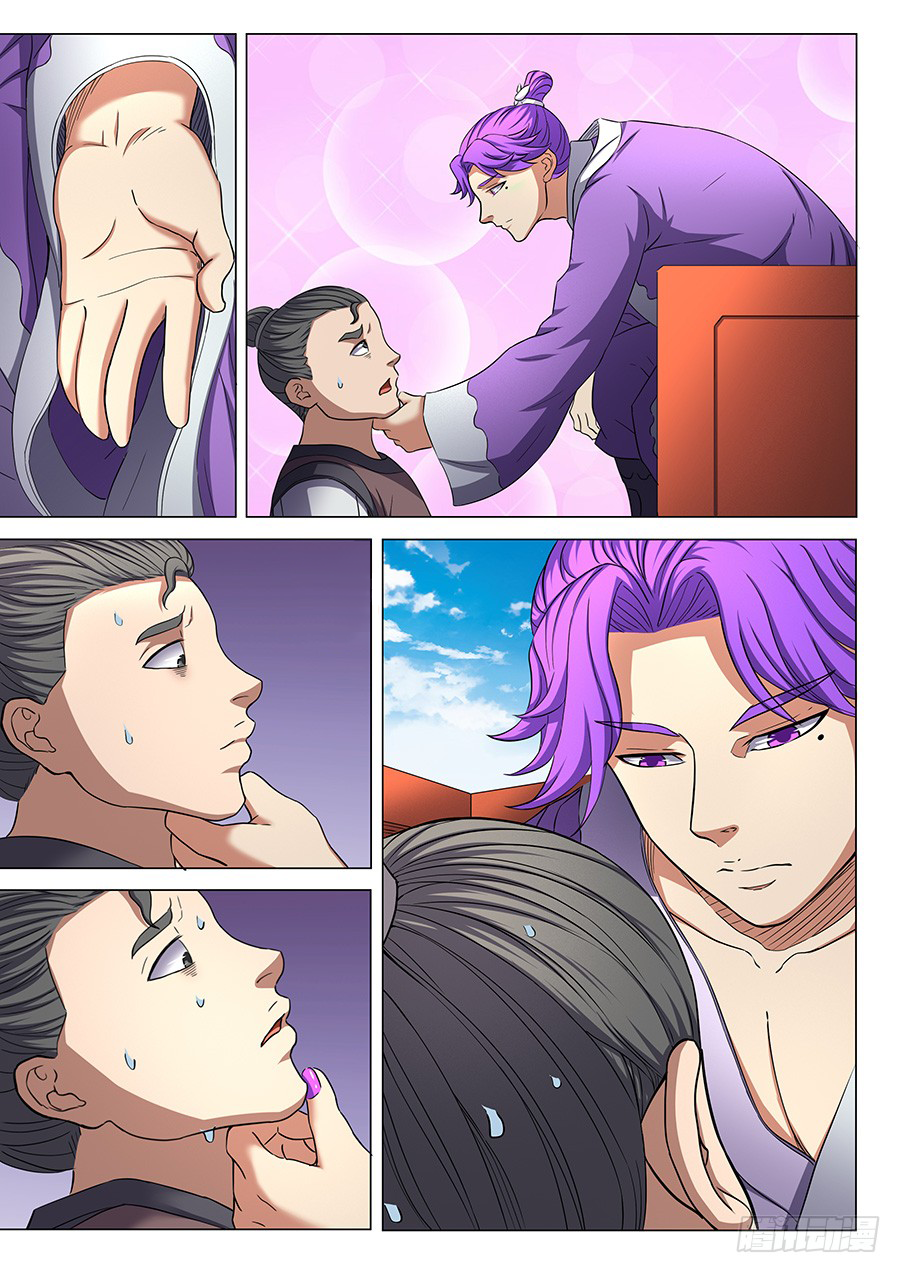 Page 10 of Chapter 55.1