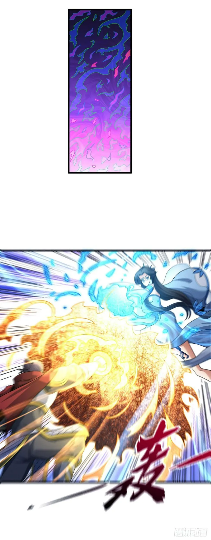 Page 5 of Chapter 552
