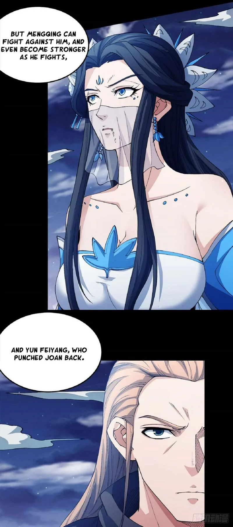 Page 5 of Chapter 553