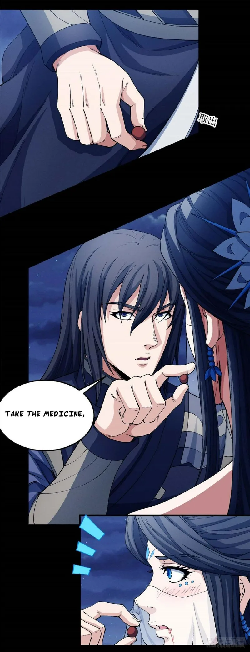 Page 13 of Chapter 553