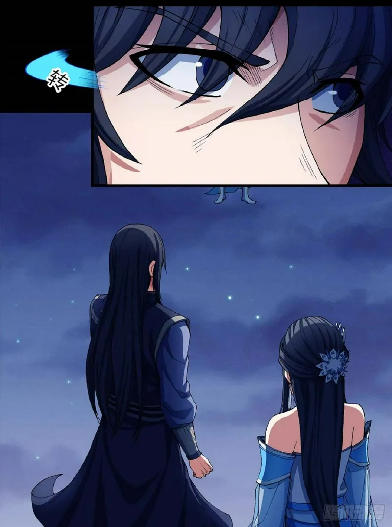 Page 17 of Chapter 553
