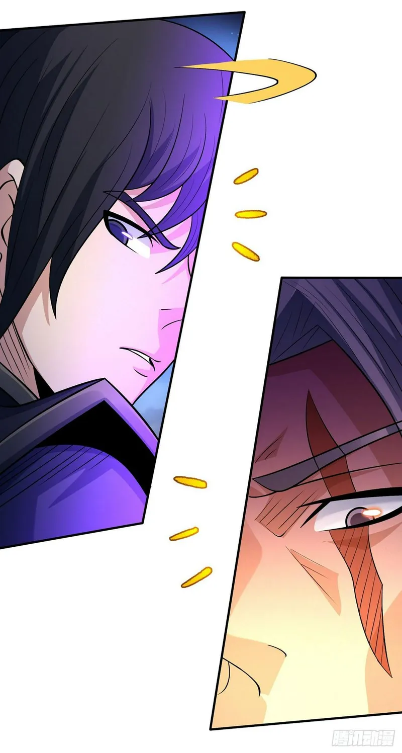 Page 4 of Chapter 554